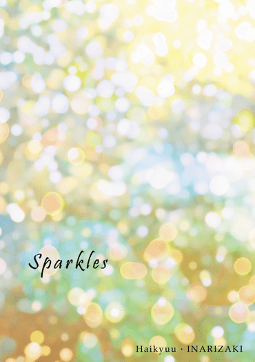 Sparkles 封面圖