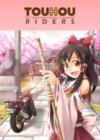 TOUHOU RIDERS