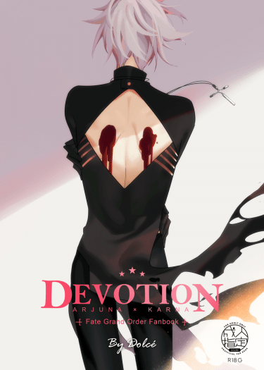 DEVOTION 封面圖