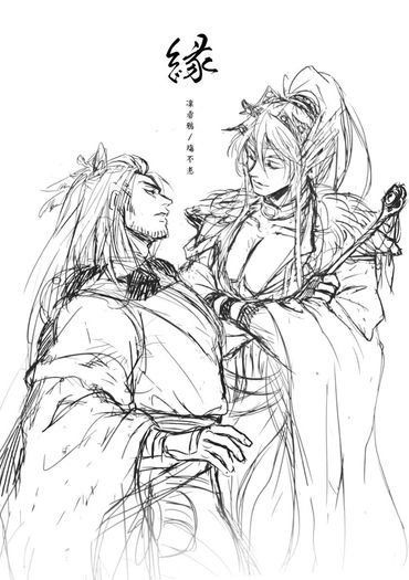 緣 封面圖