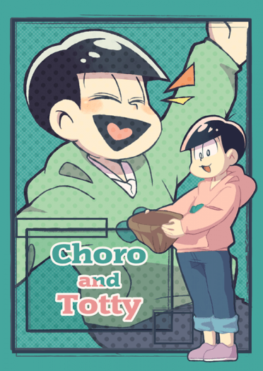 Choro and Totty 封面圖