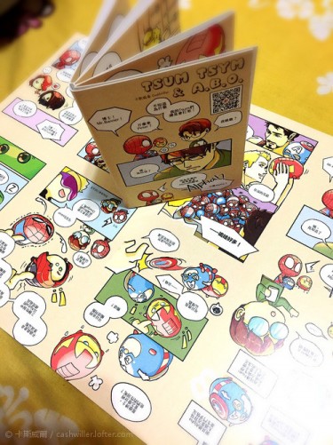 Tsum Tsum & ABO AU 無料小書 封面圖