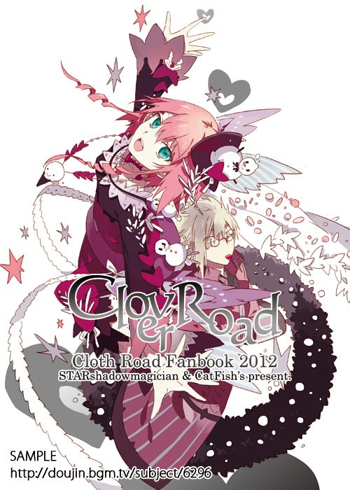 Clover Road 試閱圖
