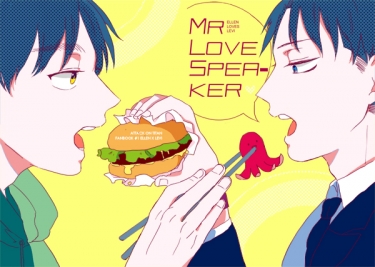 Mr.Love Speaker 封面圖