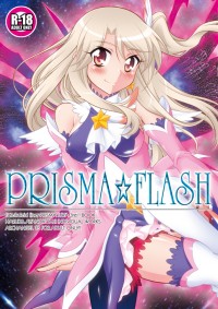 PRISMA☆FLASH