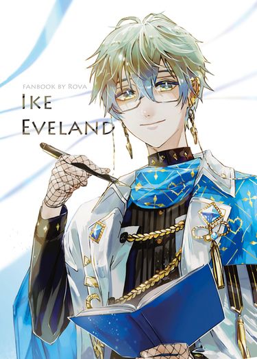 Ike Eveland畫冊 封面圖