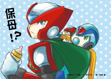 Rockman X   保母?!