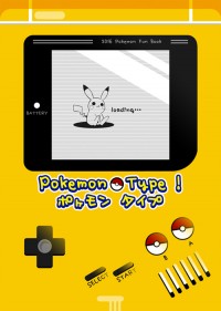 【PM】Pokemon Type！