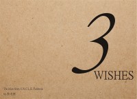3 WISHES