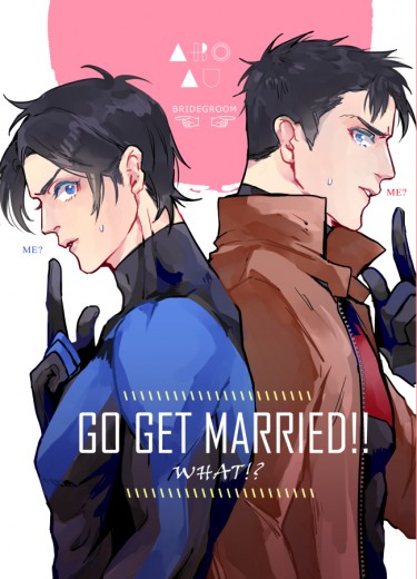 GO GET MARRIED!! WHAT!? 封面圖