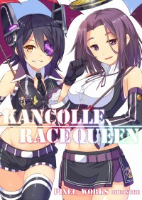 KANCOLLE RACE QUEEN