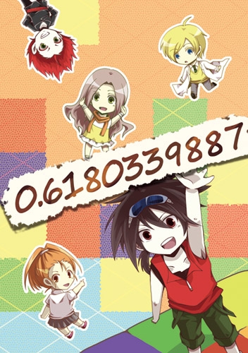 0.6180339887