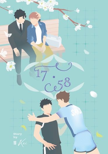 17・58