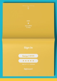 Sign in：Seiga1999