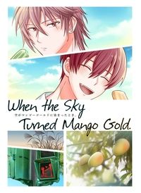 【アイナナ/虎トウ合本】When the Sky Turned Mango Gold (by夏瑞&恭屆)