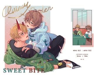 新世界狂歡│崑伊小說本│鬼族 X 鬼獵人│《SWEET BITE》