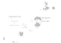 侑佐久｜Unpredicted