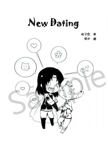 New Dating 封面圖