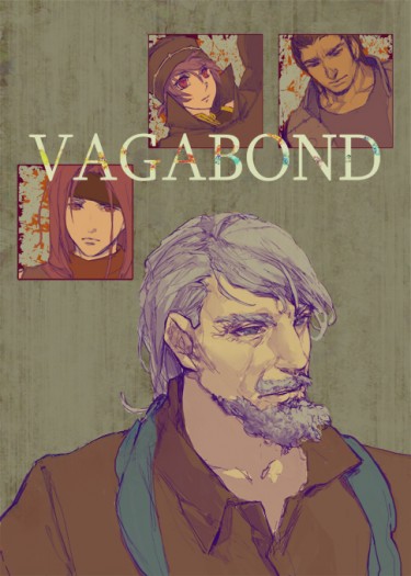 VAGABOND 封面圖