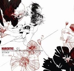 NARCOTIC 01 封面圖