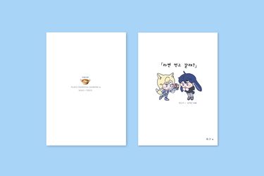 【PLAVE/諾藝小說本】吃完泡麵再走吧