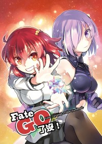Fate GO 了沒