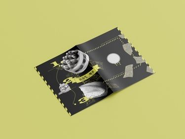 吉淀《淀淀吃三晚攻》 封面圖