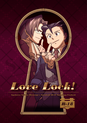Love Lock! 封面圖