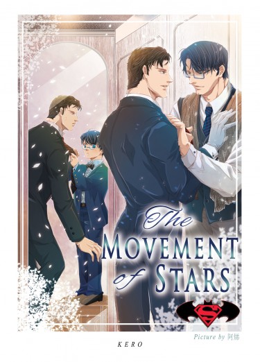 《The Movement of Stars》 封面圖