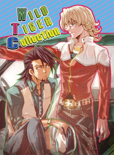 【兔虎】WILD TIGER COLLECTION (已完售)