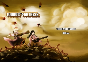 Touhou Fortress 封面圖