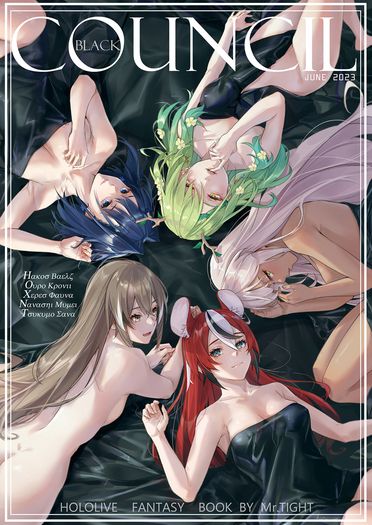 BLACK Council-Hololive EN