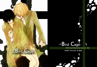 Bird Cage 封面圖