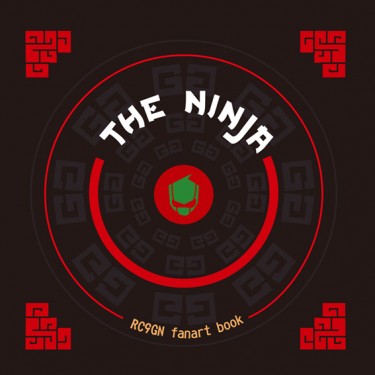 THE NINJA (RC9GN插畫本) 封面圖