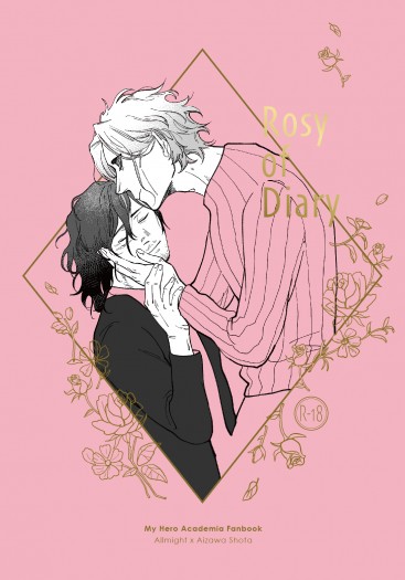 Rosy of Diary 封面圖