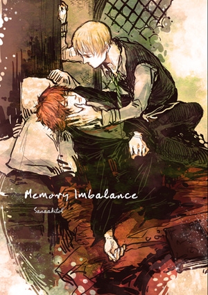 Memory Imbalance 封面圖