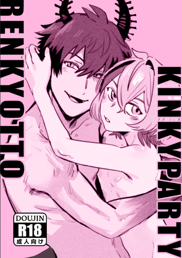 renkyotto kinkyparty