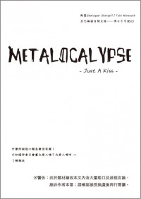 Just A Kiss - Metalocalypse推廣無料
