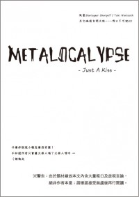 Just A Kiss - Metalocalypse推廣無料