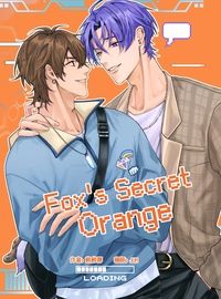 Fox's Secret Orange - 狐家蜜橘