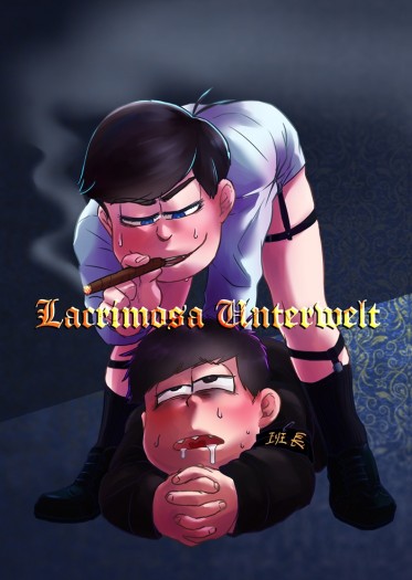 Lacrimosa Unterwelt 封面圖