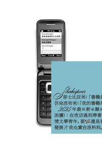 終極一班  亞雷《世人皆知這些，卻無人知道如何避開這引人入地獄的天堂》