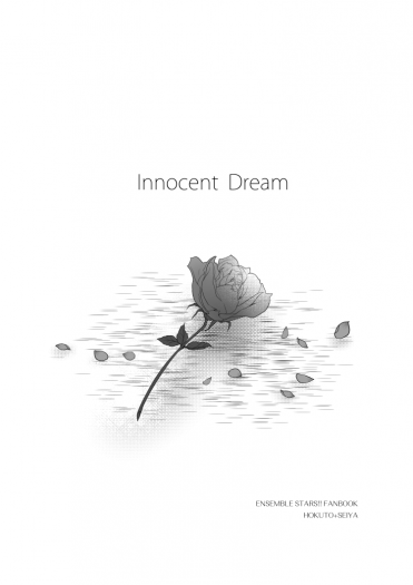 【あんスタ】≪Innocent Dream≫ 封面圖