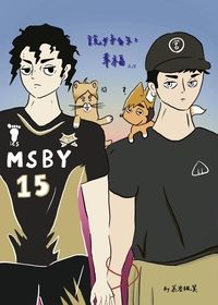 說好的，幸福