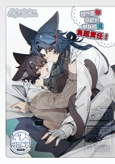 既然是你引起的那就給我負起責任！