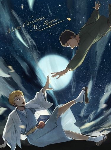 Merry Christmas,Mr.Reigen 封面圖