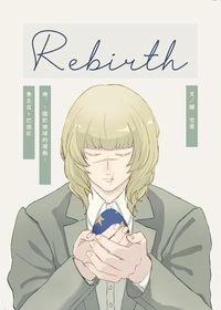 奧克茲+巴德尼《Rebirth》