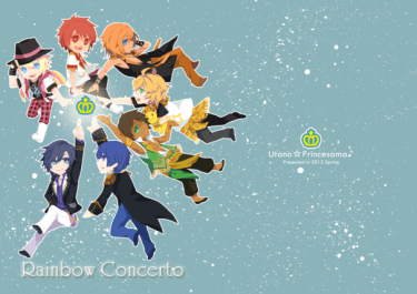 ◆Rainbow Concerto◆ 封面圖