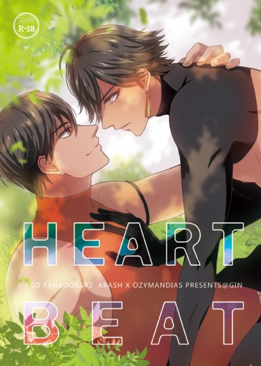 CWT49【FGO新刊】【HEART BEAT】 ラシュオジ 阿拉什X奧兹曼迪亞斯 封面圖