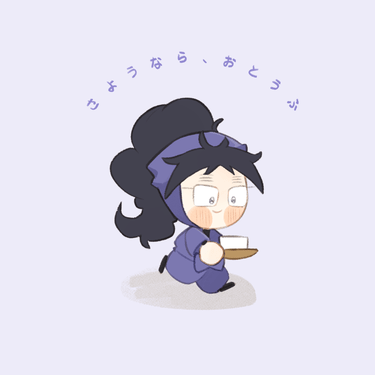 [代理中心小短篇]《さようなら、おとうふ》(可交換/直購)